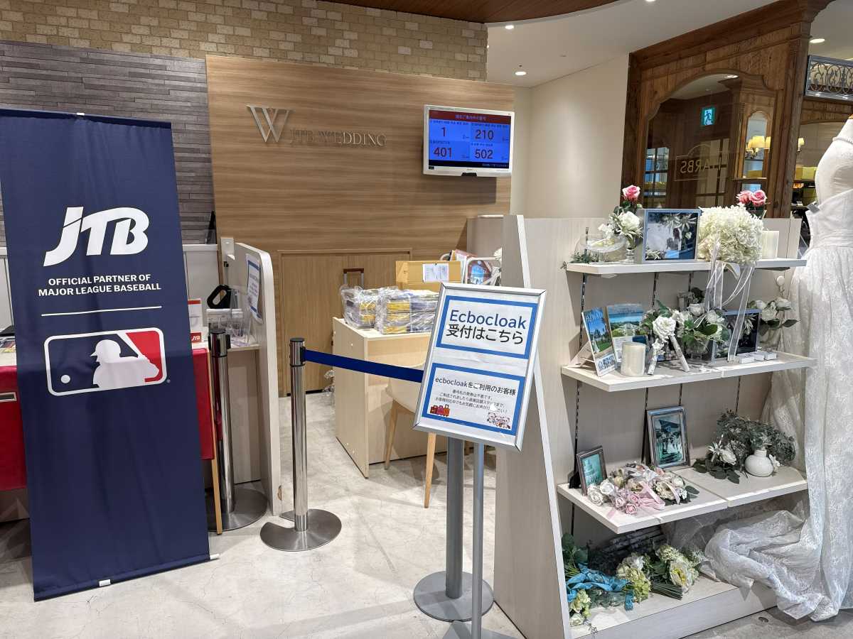 渋谷駅周辺の手荷物預かりサービス加盟店の入口と受付案内